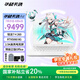 華碩天選Air 2025國(guó)家補(bǔ)貼20% 銳龍14英寸全能高性能輕薄電競(jìng)游戲本高刷RTX5060辦公設(shè)計(jì)筆記本 AMD銳龍7 H 260  RTX5060銀色 32GB內(nèi)存/1TB高速固態(tài)硬盤(pán) 14英寸