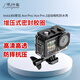 早行客防水殼Insta360影石 Ace Pro/ Ace Pro 2運(yùn)動相機(jī)vlog口袋相機(jī)手持運(yùn)動攝像機(jī)摩托騎行戶外潛水