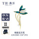 唐后正版天然和田玉蘭花胸針女媽媽高檔珍珠奢華別針長輩老師節(jié)日禮物