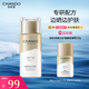 自然堂輕紗多維光護隔離防曬乳SPF50+PA+++50g護膚敏肌可用高倍防曬男女