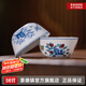 景德鎮(zhèn)官方陶瓷文創(chuàng)雞缸對(duì)杯家用中式喝茶泡茶杯品茗主人杯功夫茶盞茶具 文創(chuàng)雞缸對(duì)杯