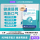 ladnger萊丁戈益生菌蒲公英四聯(lián)羅伊氏乳桿菌保護胃反酸調理腸胃 1瓶【體驗裝，口臭難聞，舌苔厚膩】