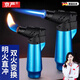 京嚴(yán)【德國品質(zhì)】脈沖點火器燃?xì)庠罘里L(fēng)打火機(jī)焊槍噴槍煙花點火棒神器 雙火轉(zhuǎn)換【明火|直沖】噴打火槍 點雪茄|艾灸|煙花|鞭炮專用