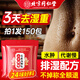 北京同仁堂泡腳藥包祛濕脾胃虛寒艾草生姜花椒搭暖宮健脾驅(qū)寒減肥燃脂瘦肚子 【掉15-20】30包丨消腫去濕
