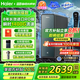 海爾（Haier）鮮活水ProMax小紅花家用凈水器瞬時(shí)1400G高流速直飲機(jī)8年進(jìn)口膜廚下式凈水器HKC3000-R889D2U1 【小紅花】鮮活水Pro MAX