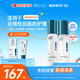 綻妍綻妍 透明質(zhì)酸修護(hù)生物敷料 S型：120ml*1+R型：50g*1 水乳組套