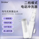 舒童樂洗屁股神器私處肛門痔瘡沖洗器寶寶嬰兒洗屁屁嬰童護理清洗器婦洗 電動婦洗器升級LED燈+可拆分瓶子