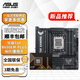 華碩B650 B850主板搭AMD 七代銳龍R5 7500F 7800X3D 9800X3D主板CPU套裝 板U套裝 華碩TUF B650EM-PLUS WIFI重炮手 R7 7800X3D散片