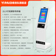 易排隊(YIPAID)無(wú)線(xiàn)排隊機叫號系統服務(wù)大廳營(yíng)業(yè)廳銀行醫院微信預約取號機 21.5寸雙屏取號終端(特價(jià))
