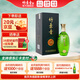 竹葉青酒 山西杏花村 青享10版   優(yōu)質(zhì)汾酒基酒 露酒 送禮 53度 500mL 1瓶 單瓶裝