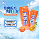 北冰洋 桔汁汽水330ml*24罐 果汁碳酸飲料整箱