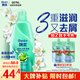 飄柔滋潤去屑洗發(fā)水男士女士洗發(fā)露洗頭膏液1KG柔順香氛