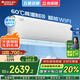格力云錦三代【國家補貼20%】1匹/1.5匹 一級能效 變頻冷暖 節(jié)能省電 凈菌自潔 以舊換新 臥室空調(diào)掛機 1.5匹 一級能效 云錦-Ⅲ 官方旗艦 掛機空調(diào) 空調(diào)