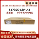 S1730S-L4P/L8P/8P1T/L16PR/L24PR-A/A1  4/8/16/24口POE交換機(jī) S1730S-L8P-A1