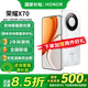 榮耀x70 新品5G手機(jī) 手機(jī)榮耀 國家補(bǔ)貼 月影白 8GB+128GB全網(wǎng)通 官方標(biāo)配【2年碎屏險(xiǎn)】
