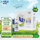 卓牧（JOMILK）A2β-酪蛋白純羊奶山羊奶兒童成人含天然200ml*16盒送禮禮盒