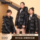 高梵黑金兒童鵝絨服4.0旗艦系列中長(zhǎng)款男女童2024新款羽絨服 黑色170