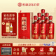 杜康 老窖福運 濃香型白酒  50度 500ml*6瓶 整箱裝【純糧婚宴酒】