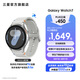 三星（SAMSUNG）Galaxy Watch7 懸浮表盤/藍牙通話/AI健康監(jiān)測智能睡眠運動互聯(lián) 智能手表 幻羽銀 44mm 官方標配