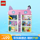 樂高（LEGO）積木拼裝10788 蓋比的娃娃屋女孩兒童玩具生日禮物