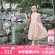 英氏（YEEHOO）兒童漢服女童連衣裙秋季新中式國風網(wǎng)紗裙子中大童裝洋氣秋裝新款 風華如夢-長袖淺粉 150 cm
