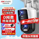 ?？低暎℉IKVISION）攝像頭4G免充值終身免流量監(jiān)控400萬(wàn)/500萬(wàn)高清夜視監(jiān)控器智能補(bǔ)光雙向語(yǔ)音對(duì)講室外防水?dāng)z像機(jī) 400萬(wàn)雙攝12倍變焦【終身流量】 升級(jí)512G內(nèi)存卡