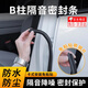 汽車通用型b柱密封條車門隔音條門縫密封條防塵降噪改裝靜 B柱密封條【兩條裝】車型通用