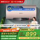 帥康（Sacon）【國家補貼20%】60升電熱水器3000W速熱大水量 1級能效 智能防電墻無線遙控DSF-DY3(E) 以舊換新 60L 3000W 玫瑰金