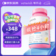 VETWISH唯特適乳鐵蛋白貓咪0乳糖寵物狗狗鼻支提高免疫力貓狗通用80粒