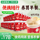 江中猴姑米稀養(yǎng)胃米糊24杯裝含煉乳包學生早餐食品營養(yǎng)品猴菇早餐禮盒960g