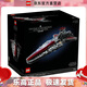 樂高75367 狩獵者級共和國攻擊巡洋艦 星球大戰(zhàn)系列創(chuàng)意拼搭積木玩具