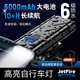 JetFire自行車(chē)夜騎燈前燈騎行燈公路車(chē)山地車(chē)車(chē)燈充電防水騎行強(qiáng)光手電筒 長(zhǎng)續(xù)航/高流明/帶支架/帶尾燈