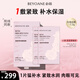 必?fù)P BEYOANE【純天然0防腐】玫瑰亮膚發(fā)酵面膜補(bǔ)水保濕舒緩緊致提亮貼片面膜 【提亮肌膚 補(bǔ)水保濕】12片