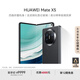 華為（HUAWEI） Mate X5 折疊屏手機(jī) 12GB+512GB 羽砂黑