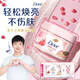 多芬【孫穎莎推薦】冰淇淋身體磨砂膏石榴奶香280g 去角質(zhì)保濕滋潤沐浴露