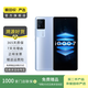 iQOO 7  二手手機(jī) 顏色規(guī)格參考質(zhì)檢報(bào)告 規(guī)格以質(zhì)檢報(bào)告為準(zhǔn)