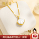 周大金 CHOW TAI KING黃金一貝子項鏈女士999足金吊墜輕奢生日三八節女神禮物送女朋友 黃金一貝子項鏈【順豐+刻字】