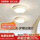 華碩照明全光譜護(hù)眼吸頂燈過道燈陽臺(tái)燈白光