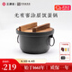 王源吉鑄鐵飯釜鍋一人食煲仔飯油炸鍋生鐵燉鍋湯鍋老式雙耳鍋巴飯小燜鍋 飯釜鍋 27cm 4L