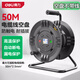 得力（deli）過(guò)熱保護(hù)電纜線盤(pán)工程接線盤(pán)電纜盤(pán)移動(dòng)卷線盤(pán)插座插排4位50m空盤(pán)