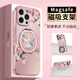 FEIIE漸變可愛小鳥適用于蘋果16手機(jī)殼iPhone15ProMax磁吸支架外殼蘋果14高檔素皮13復(fù)古國潮保護(hù)套輕奢 高端皮紋款【漸變可愛小鳥粉】360°旋轉(zhuǎn)磁吸支架 iPhone16Pro