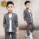 G.DUCKKIDS男童套裝2025新款西裝禮服兒童休閑小西服男孩春秋韓版秋裝兩件套 灰色兩件套（外套+褲子） 110 建議身高1米左右