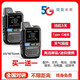 摩托羅拉（Motorola）全國對講機(jī)5000公里5g插卡公網(wǎng)戶外車隊工地小型器滑雪自駕游物流 5G卓越版（全網(wǎng)通終身免費(fèi)） 無