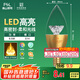 FSL佛山照明尖泡led燈泡燭形尖泡水晶燈泡小螺口E14金色6.5W黃光
