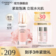 自然堂粉鉆玫瑰精華液 緊致細(xì)嫩補(bǔ)水保濕抗皺淡紋彈嫩敏肌舒緩護(hù)膚品女 45ml
