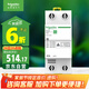 施耐德電氣 自恢復(fù)過欠壓保護器 2P 63A 兩極空氣開關(guān)1P+N  R9系列 R9C44263