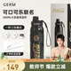 格沵（germ）保溫杯可口可樂聯(lián)名316男女士元?dú)膺\(yùn)動(dòng)杯子大容量吸管潮流水杯 暮黑【潘展樂同款】 580ml