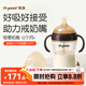 世喜吸管奶瓶1-3歲直飲杯嬰兒ppsu一12個(gè)月以上寶寶300ml帶重力球手柄