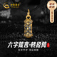 中國黃金（CHINA GOLD）黑金六字真言黃金項鏈男款99足金吊墜七夕情人節(jié)禮物送男朋友老公 足金黑金六字箴言掛墜