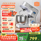 北美電器（ACA）【國家補貼】廚師機家用全自動5L多功能和面揉面一體機打蛋器絞肉機壓面機攪拌料理機 AM-CG108